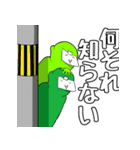 緑なあいつ2（個別スタンプ：26）