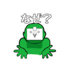 緑なあいつ2（個別スタンプ：29）