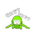 緑なあいつ2（個別スタンプ：35）