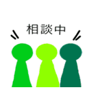 緑なあいつ2（個別スタンプ：40）
