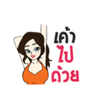 Miss Charlotte（個別スタンプ：19）