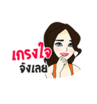 Miss Charlotte（個別スタンプ：20）