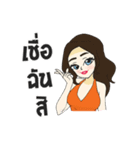Miss Charlotte（個別スタンプ：32）