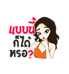 Miss Charlotte（個別スタンプ：35）
