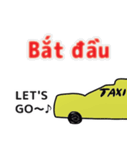 taxi driver vietnam version（個別スタンプ：2）