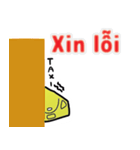 taxi driver vietnam version（個別スタンプ：8）