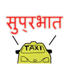 taxi driver india version Hindi language（個別スタンプ：3）