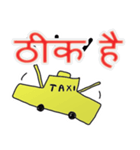 taxi driver india version Hindi language（個別スタンプ：19）