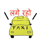 taxi driver india version Hindi language（個別スタンプ：24）