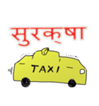 taxi driver india version Hindi language（個別スタンプ：26）