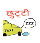 taxi driver india version Hindi language（個別スタンプ：32）