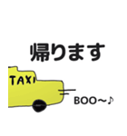 タクシー運転手さんのためのスタンプ（個別スタンプ：1）