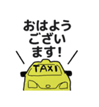 タクシー運転手さんのためのスタンプ（個別スタンプ：3）