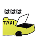 タクシー運転手さんのためのスタンプ（個別スタンプ：4）
