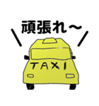 タクシー運転手さんのためのスタンプ（個別スタンプ：24）
