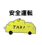 タクシー運転手さんのためのスタンプ（個別スタンプ：26）
