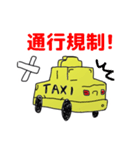 タクシー運転手さんのためのスタンプ（個別スタンプ：27）
