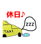 タクシー運転手さんのためのスタンプ（個別スタンプ：32）