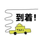 タクシー運転手さんのためのスタンプ（個別スタンプ：39）