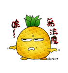 Pineapple encounter strawberries（個別スタンプ：21）