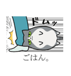 Uchi-neko -うちねこ-（個別スタンプ：4）