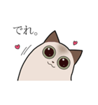 Uchi-neko -うちねこ-（個別スタンプ：10）