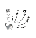 Uchi-neko -うちねこ-（個別スタンプ：11）