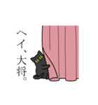 Uchi-neko -うちねこ-（個別スタンプ：12）