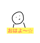 スーパー便利すたんぷ（個別スタンプ：1）