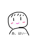 コミュ障とチャラ男（個別スタンプ：3）