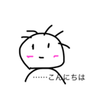 コミュ障とチャラ男（個別スタンプ：5）