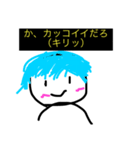 コミュ障とチャラ男（個別スタンプ：8）