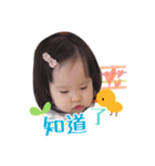 Ariel G. Diary（個別スタンプ：4）