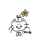 生意気ねこのBivi（個別スタンプ：2）