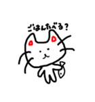 生意気ねこのBivi（個別スタンプ：4）