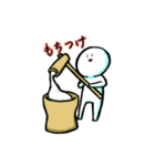 ぴーやふれんず（個別スタンプ：3）