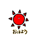 ぴーやふれんず（個別スタンプ：11）