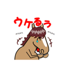 馬のスタンプ（個別スタンプ：1）