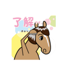 馬のスタンプ（個別スタンプ：4）