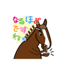 馬のスタンプ（個別スタンプ：9）