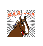 馬のスタンプ（個別スタンプ：10）