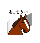 馬のスタンプ（個別スタンプ：13）