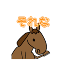 馬のスタンプ（個別スタンプ：15）