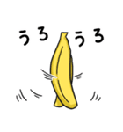 バナナな日々 2（個別スタンプ：31）