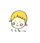 ゆるゆる村のみんな（個別スタンプ：4）