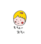 ゆるゆる村のみんな（個別スタンプ：6）
