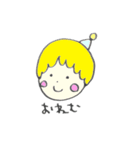 ゆるゆる村のみんな（個別スタンプ：13）