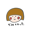 ゆるゆる村のみんな（個別スタンプ：14）