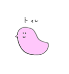 ゆるゆる村のみんな（個別スタンプ：15）
