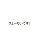 動く！ウサギ、吹き出しにあらわる（個別スタンプ：13）